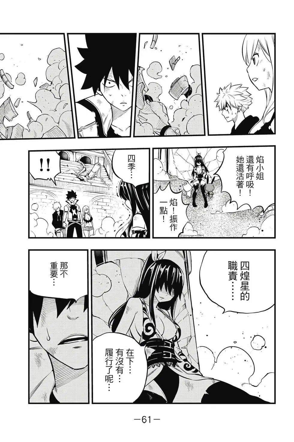 第23卷