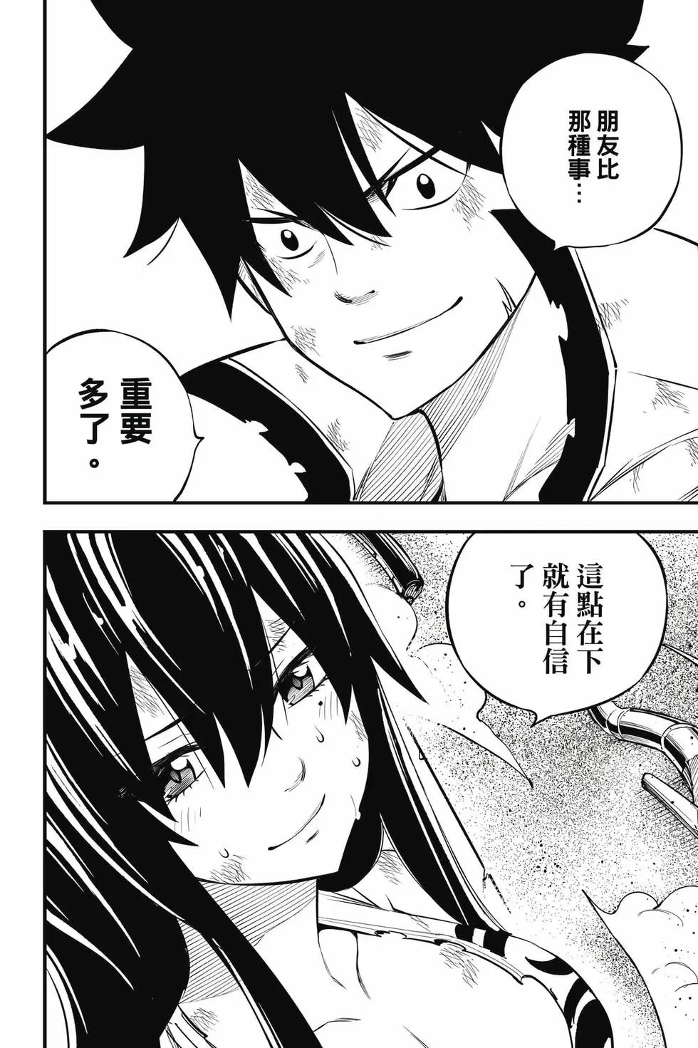 第23卷