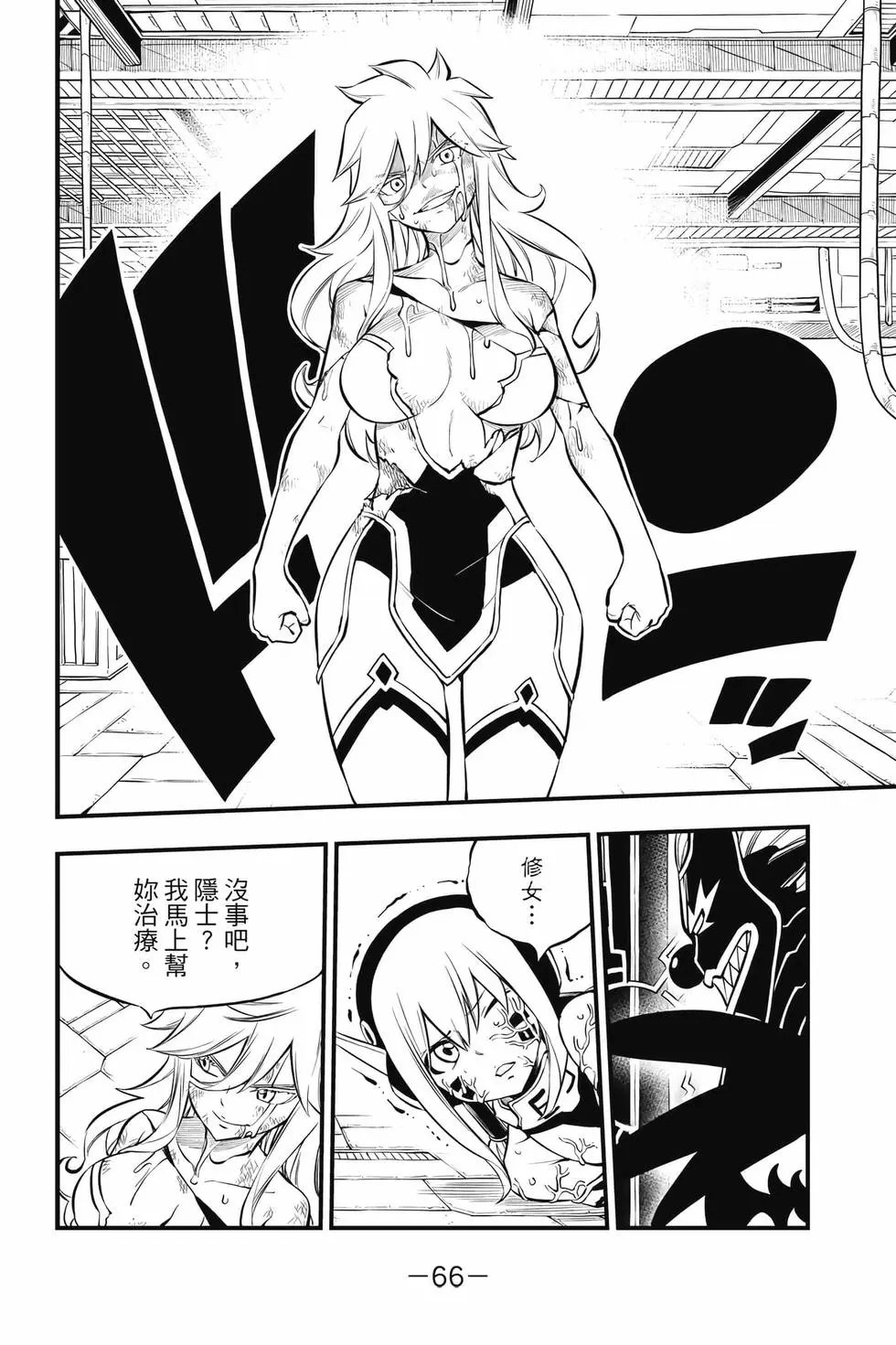 第23卷