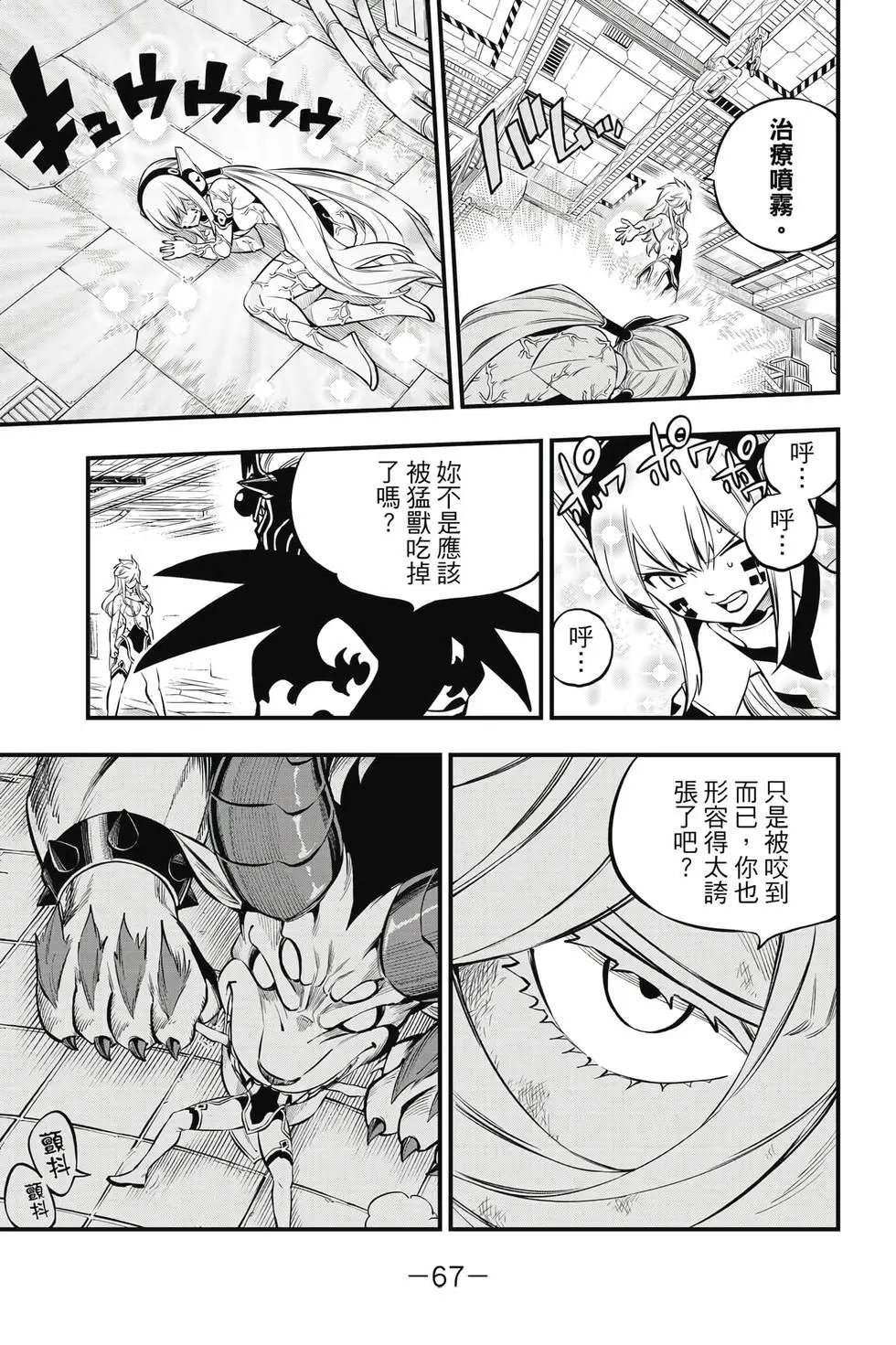 第23卷