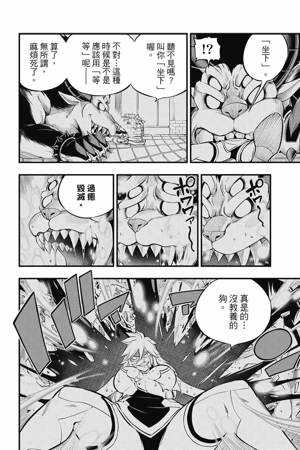 第23卷