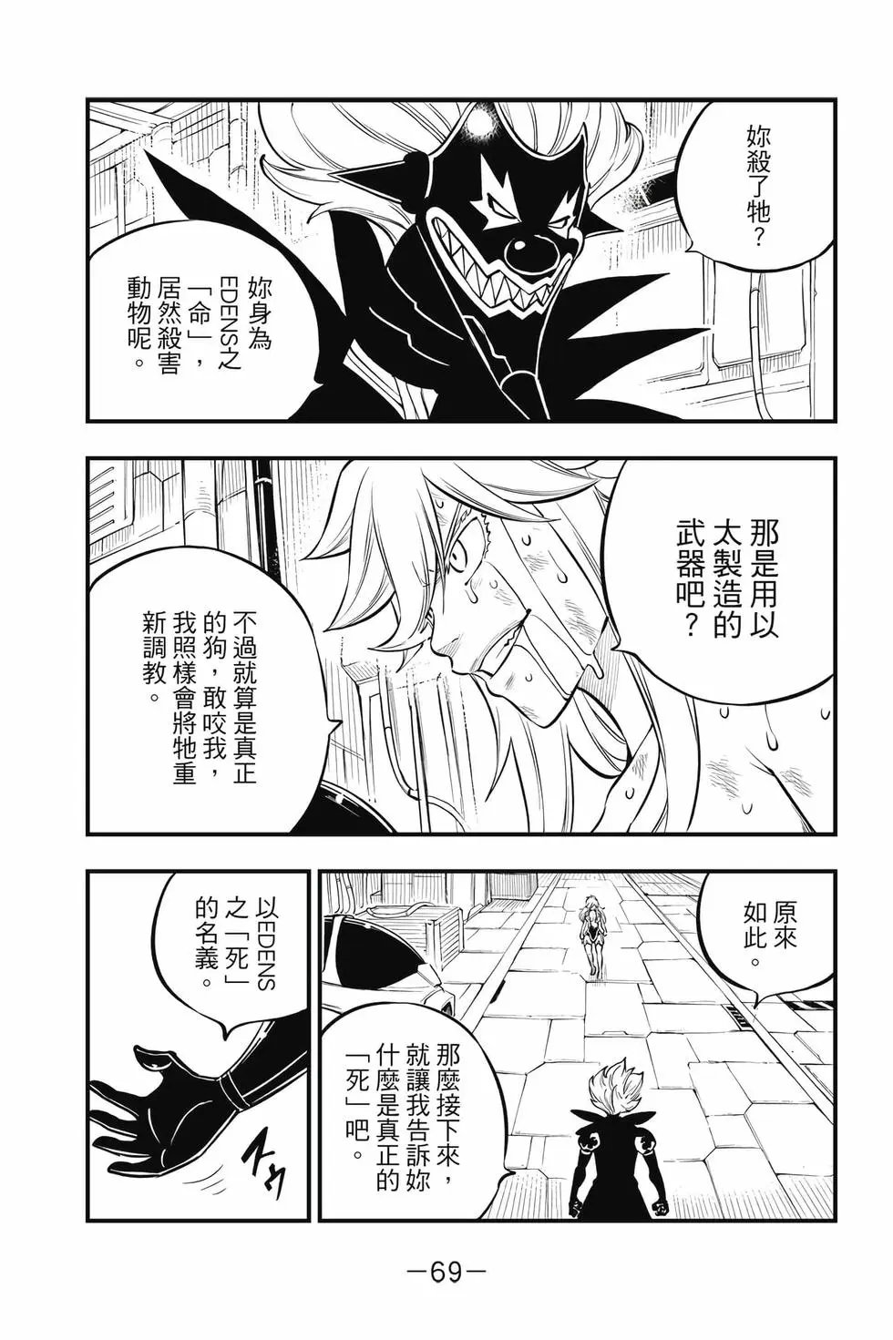 第23卷