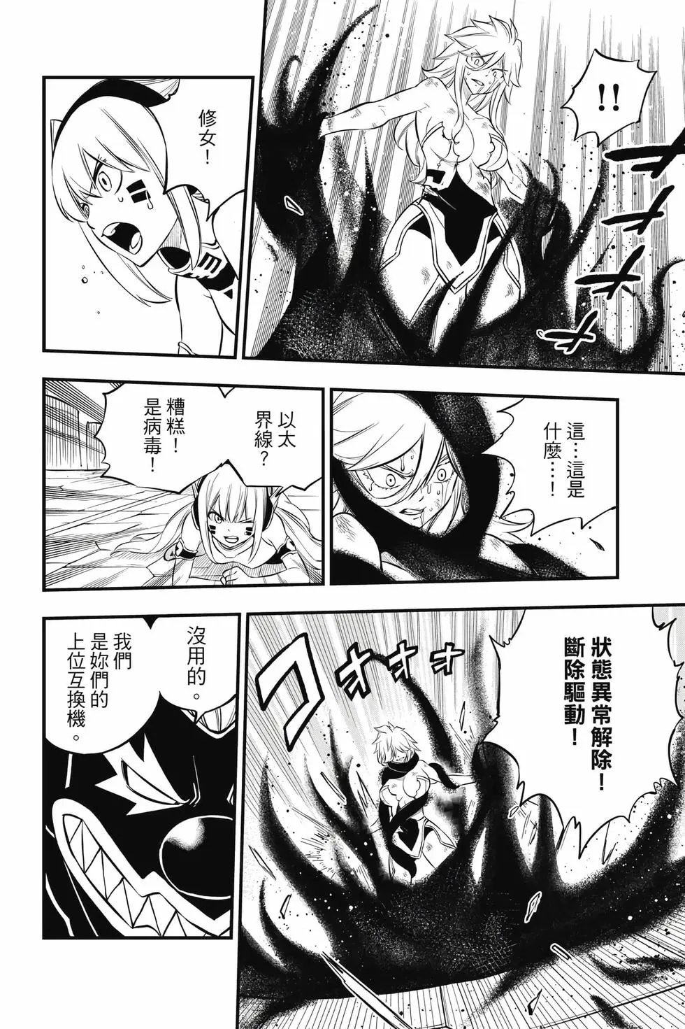 第23卷