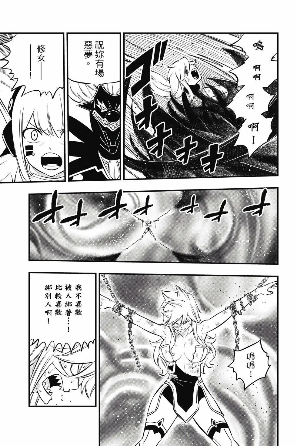 第23卷