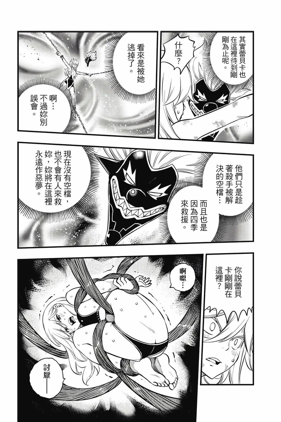 第23卷