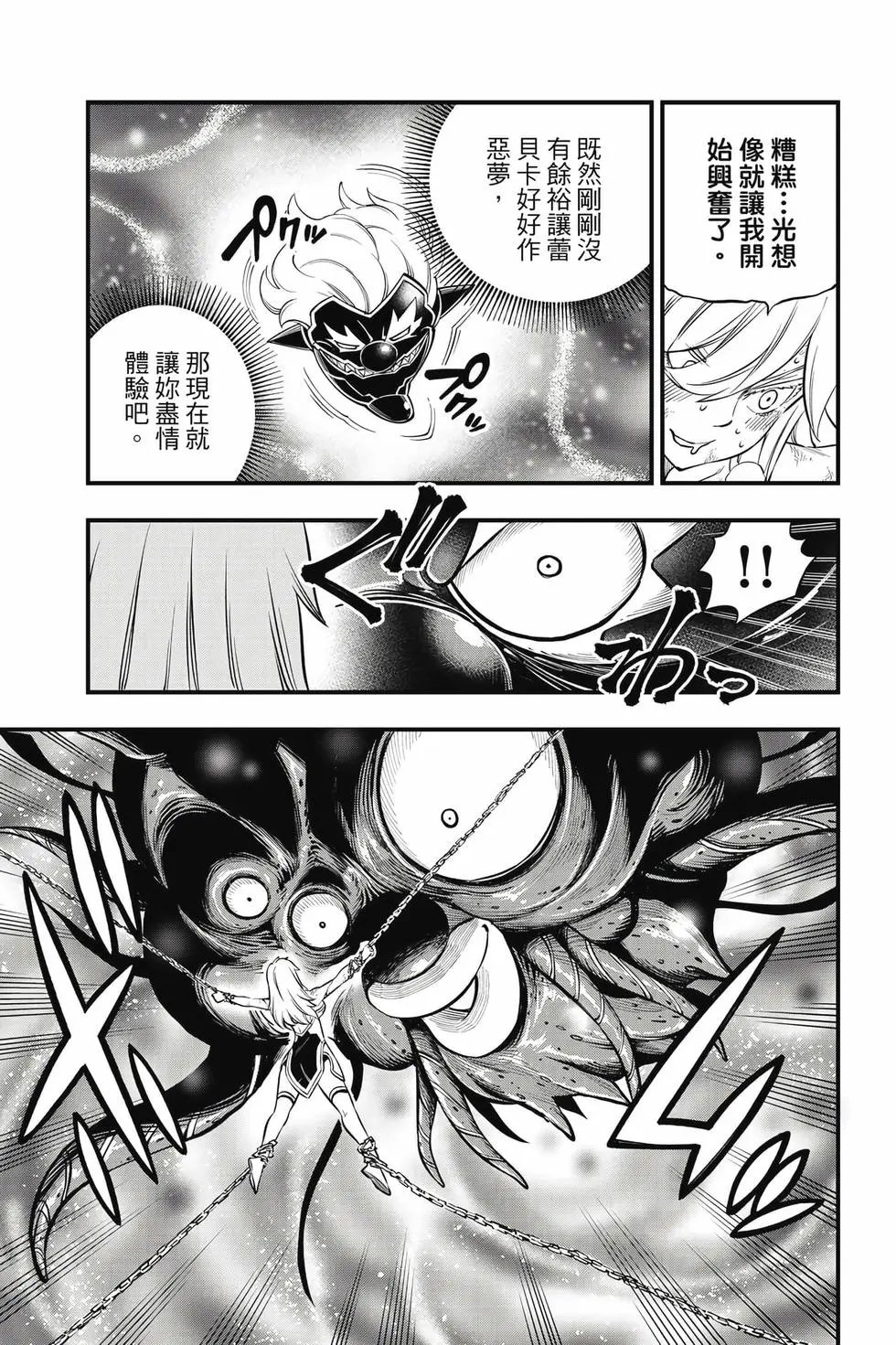 第23卷