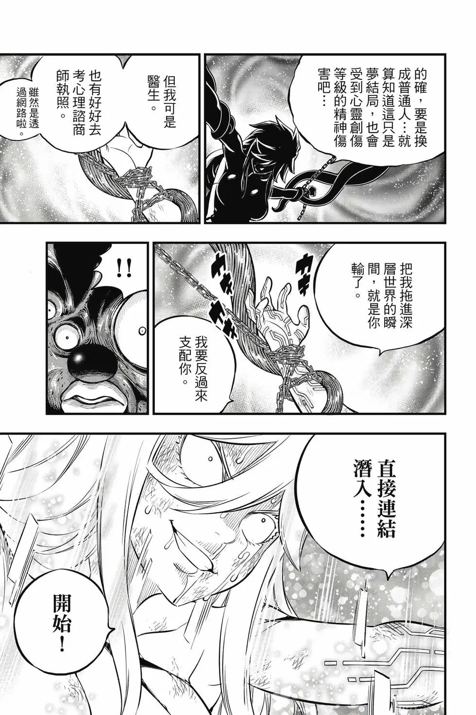 第23卷