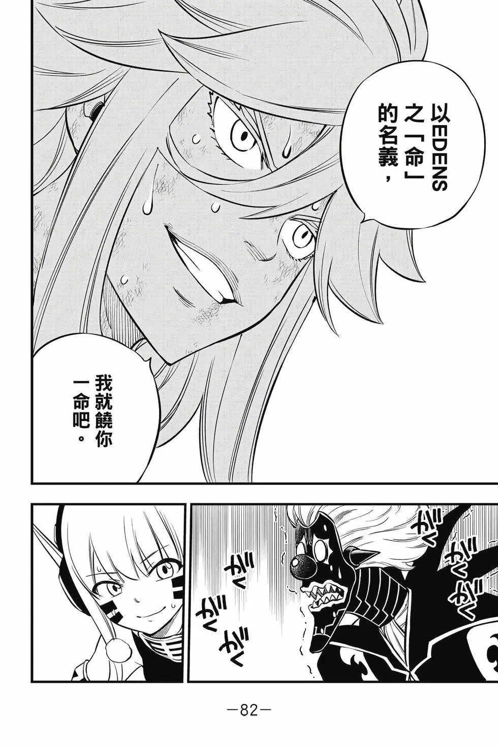 第23卷