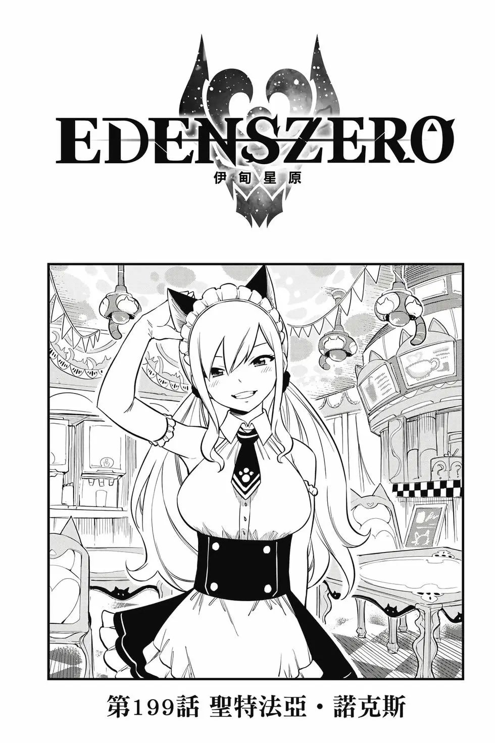 第23卷