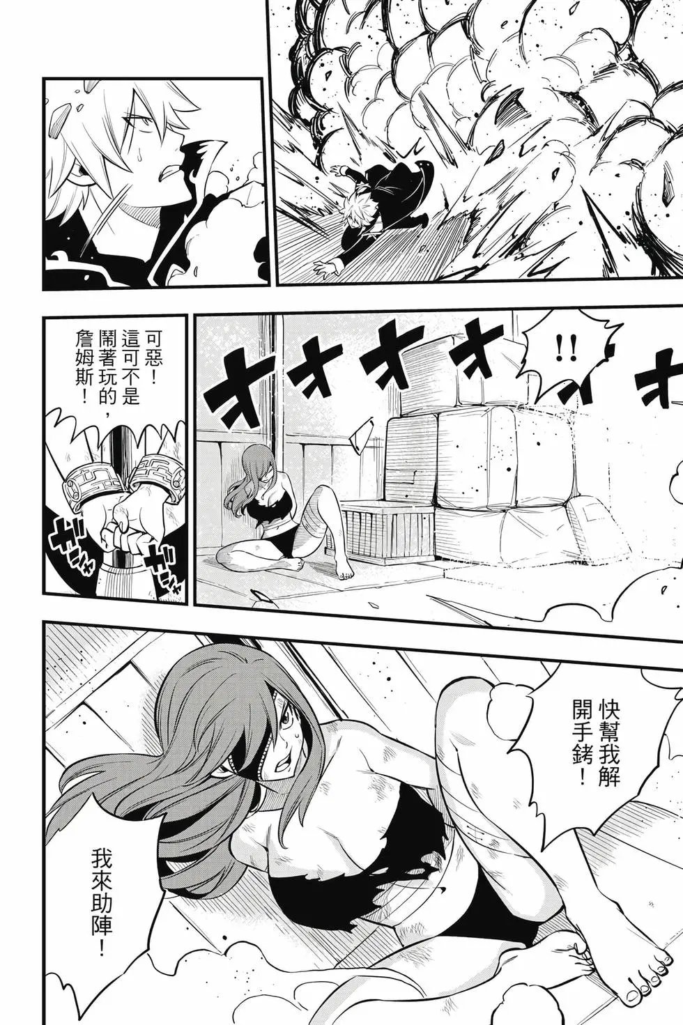 第23卷