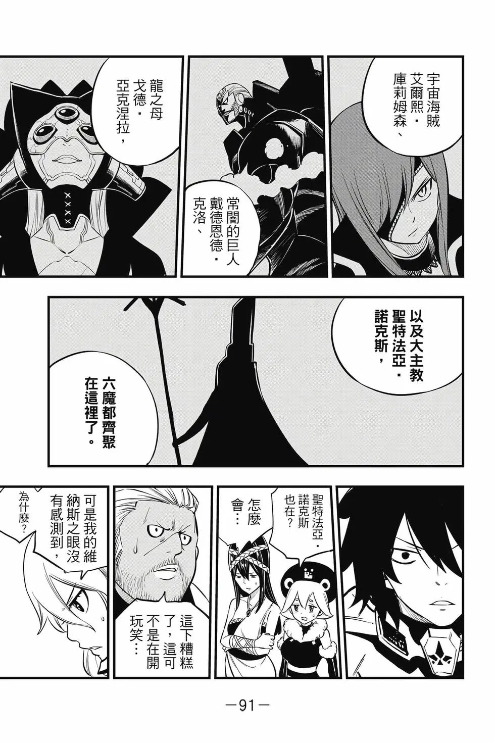 第23卷