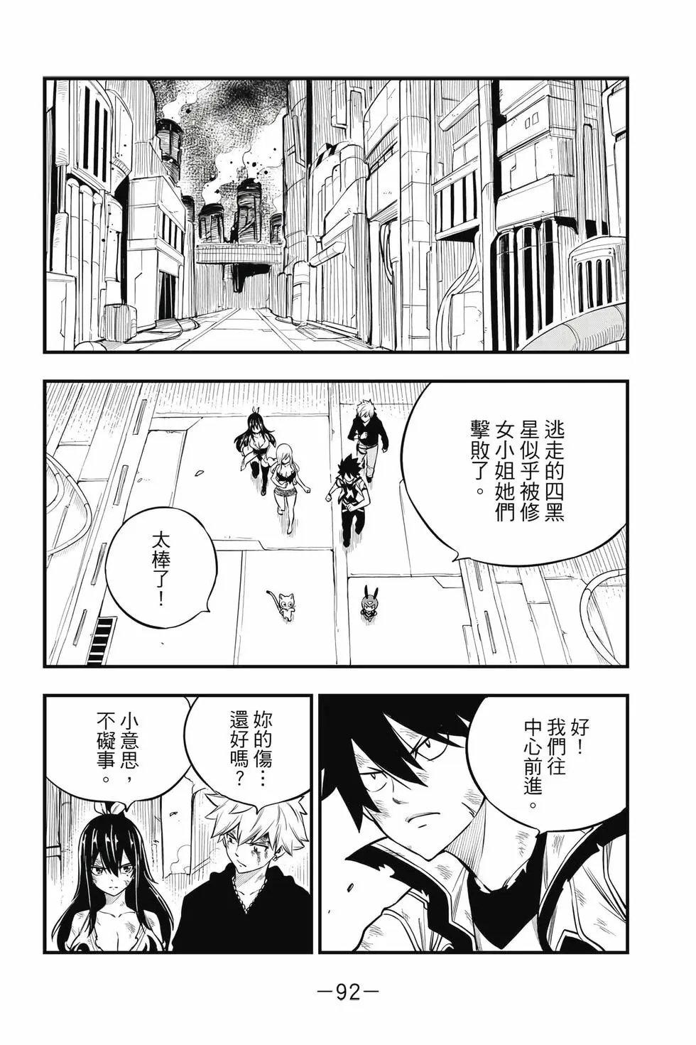 第23卷