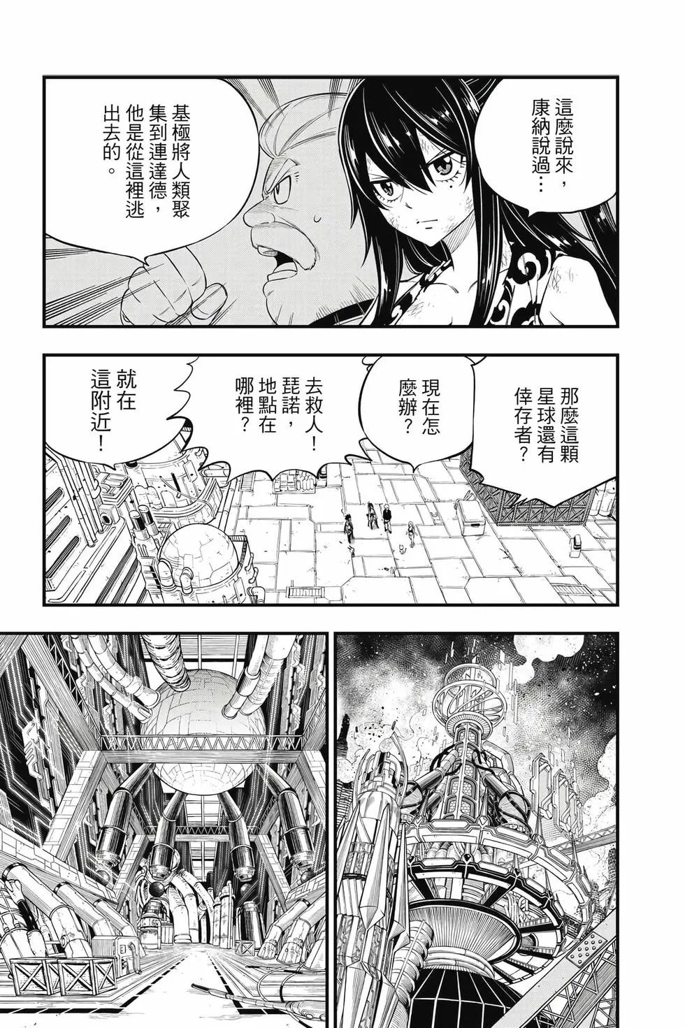 第23卷