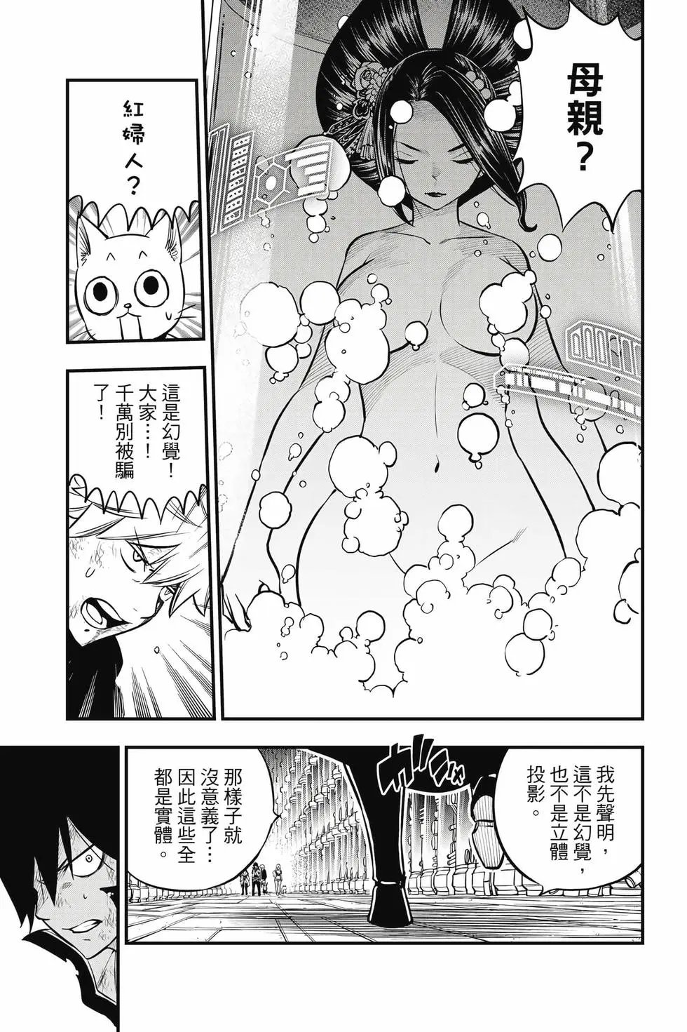 第23卷
