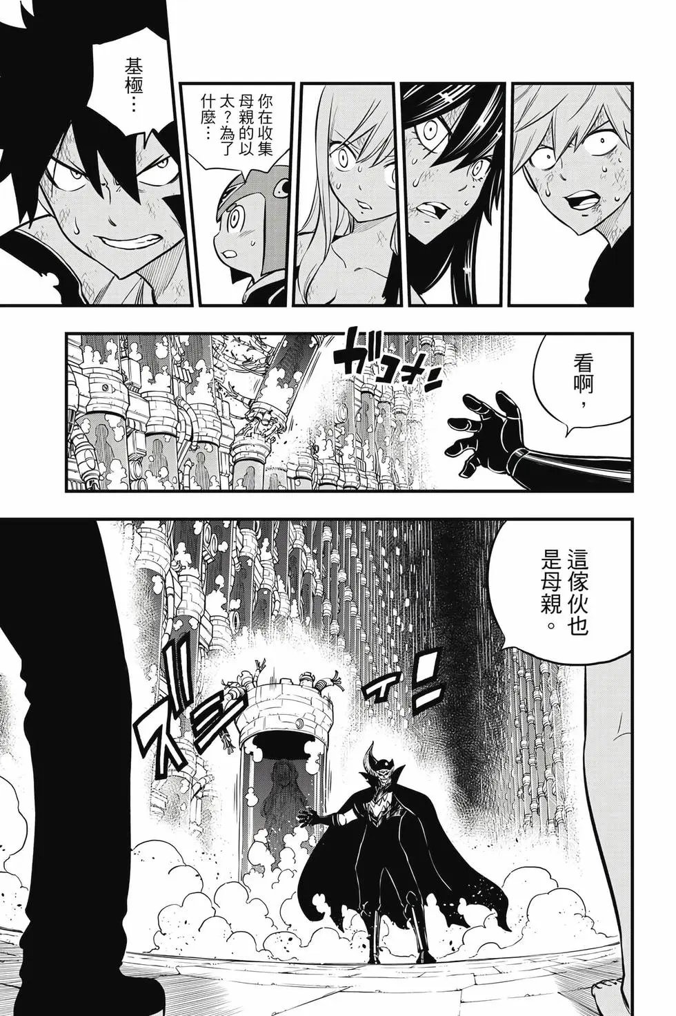 第23卷