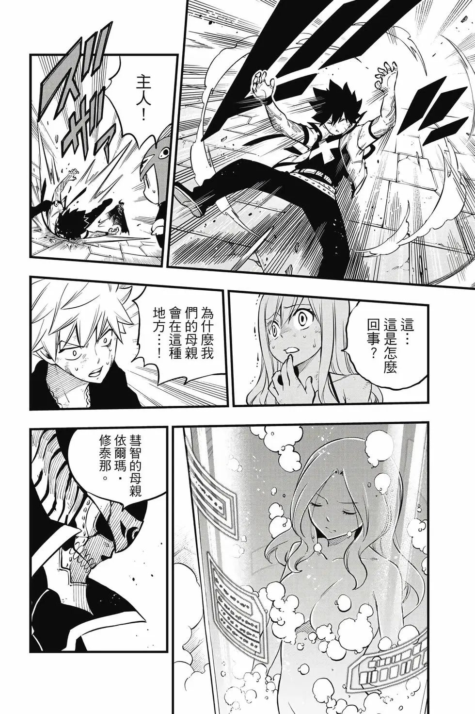 第23卷