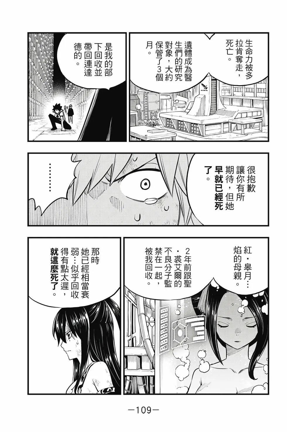 第23卷