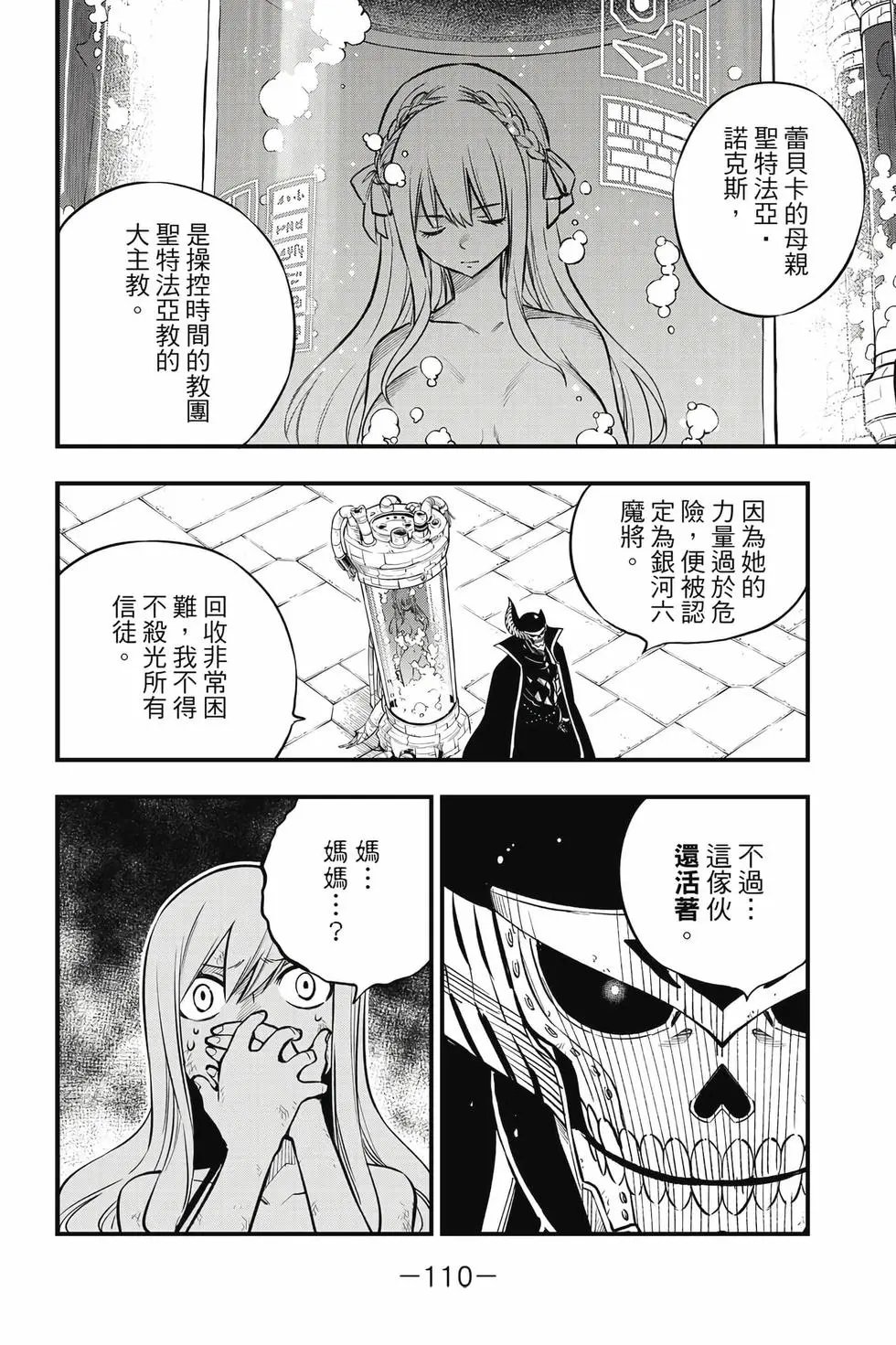 第23卷