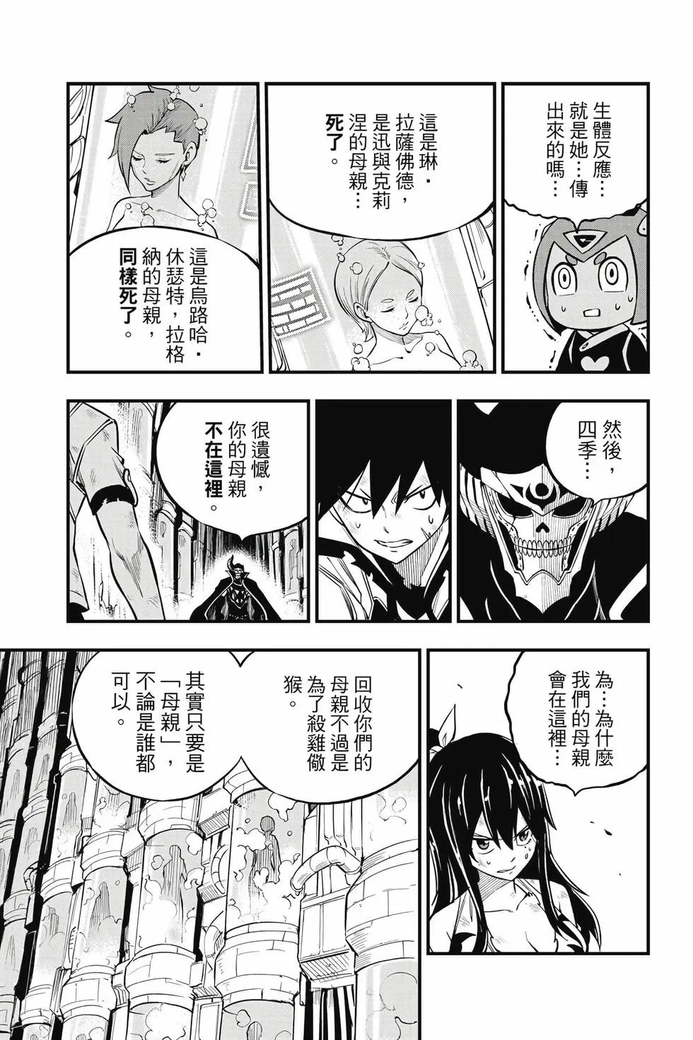 第23卷