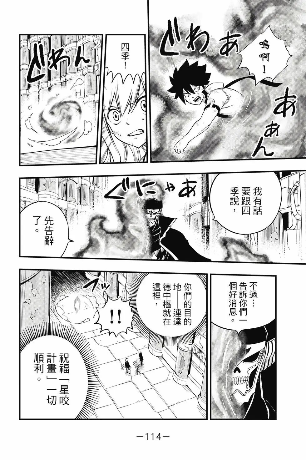 第23卷