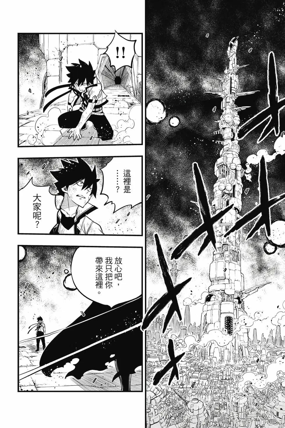 第23卷