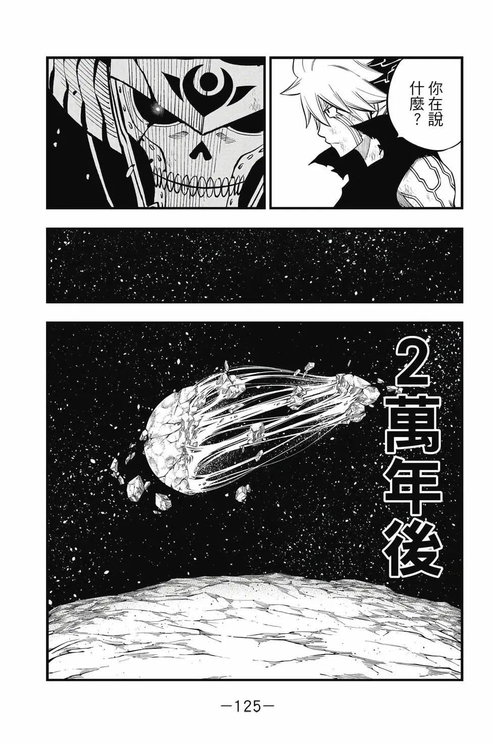 第23卷