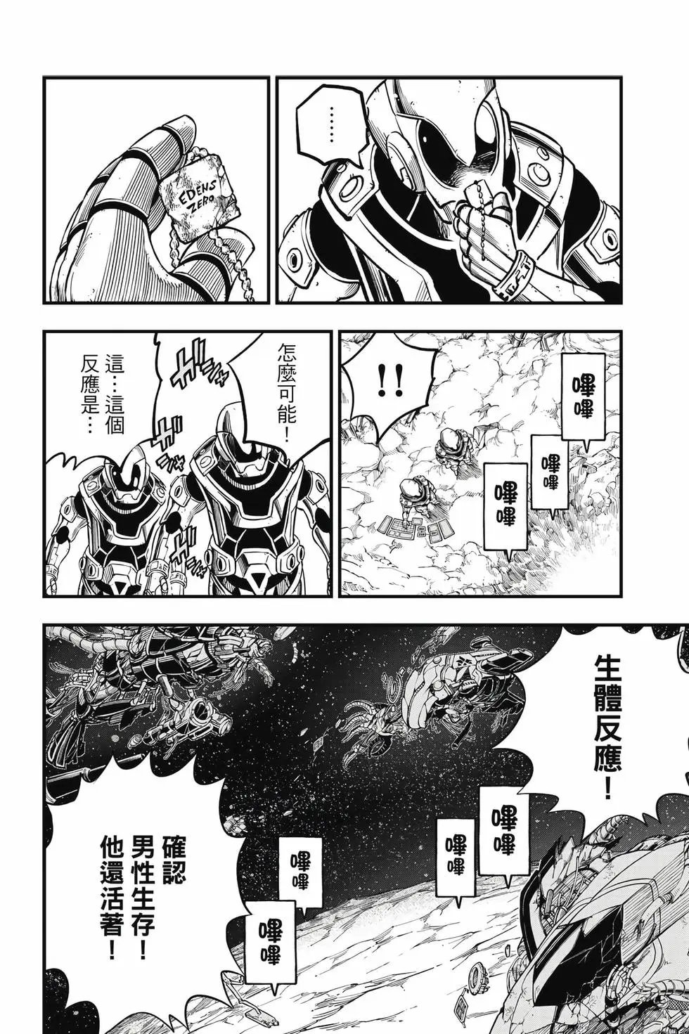 第23卷