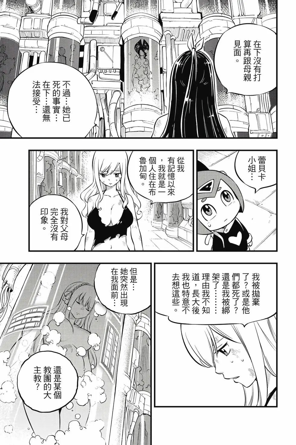 第23卷