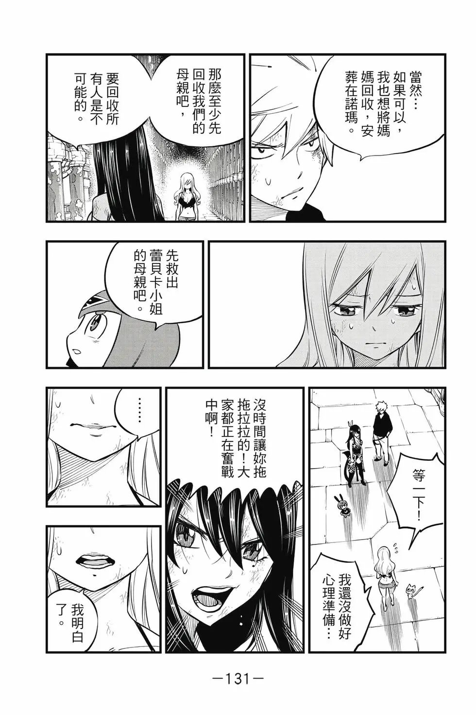 第23卷