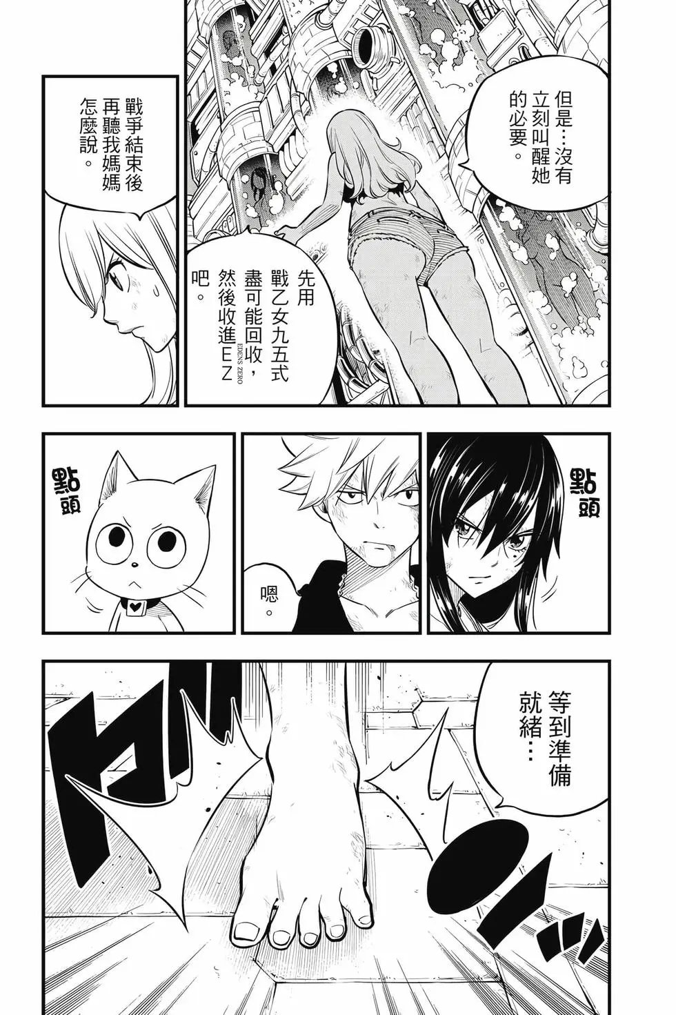 第23卷