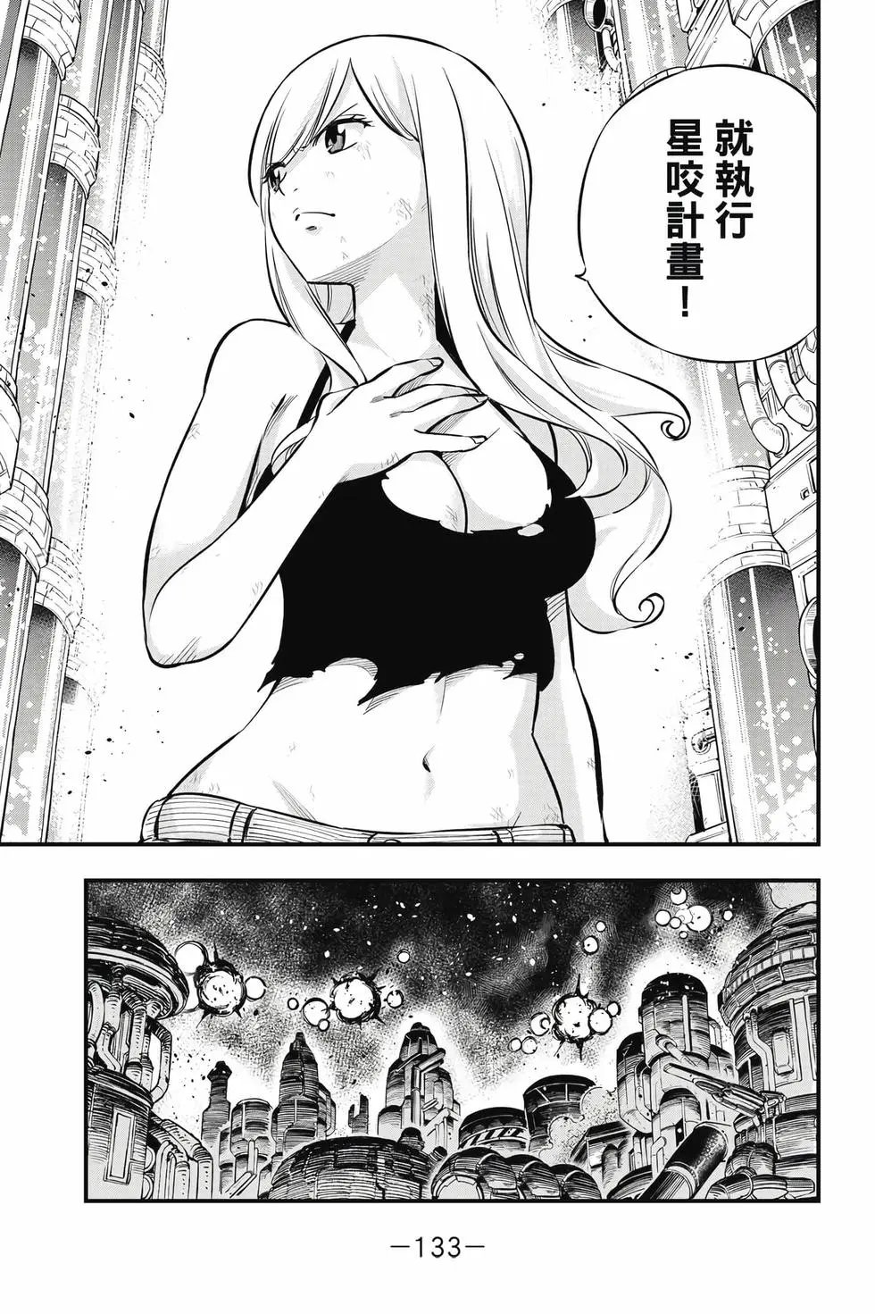 第23卷
