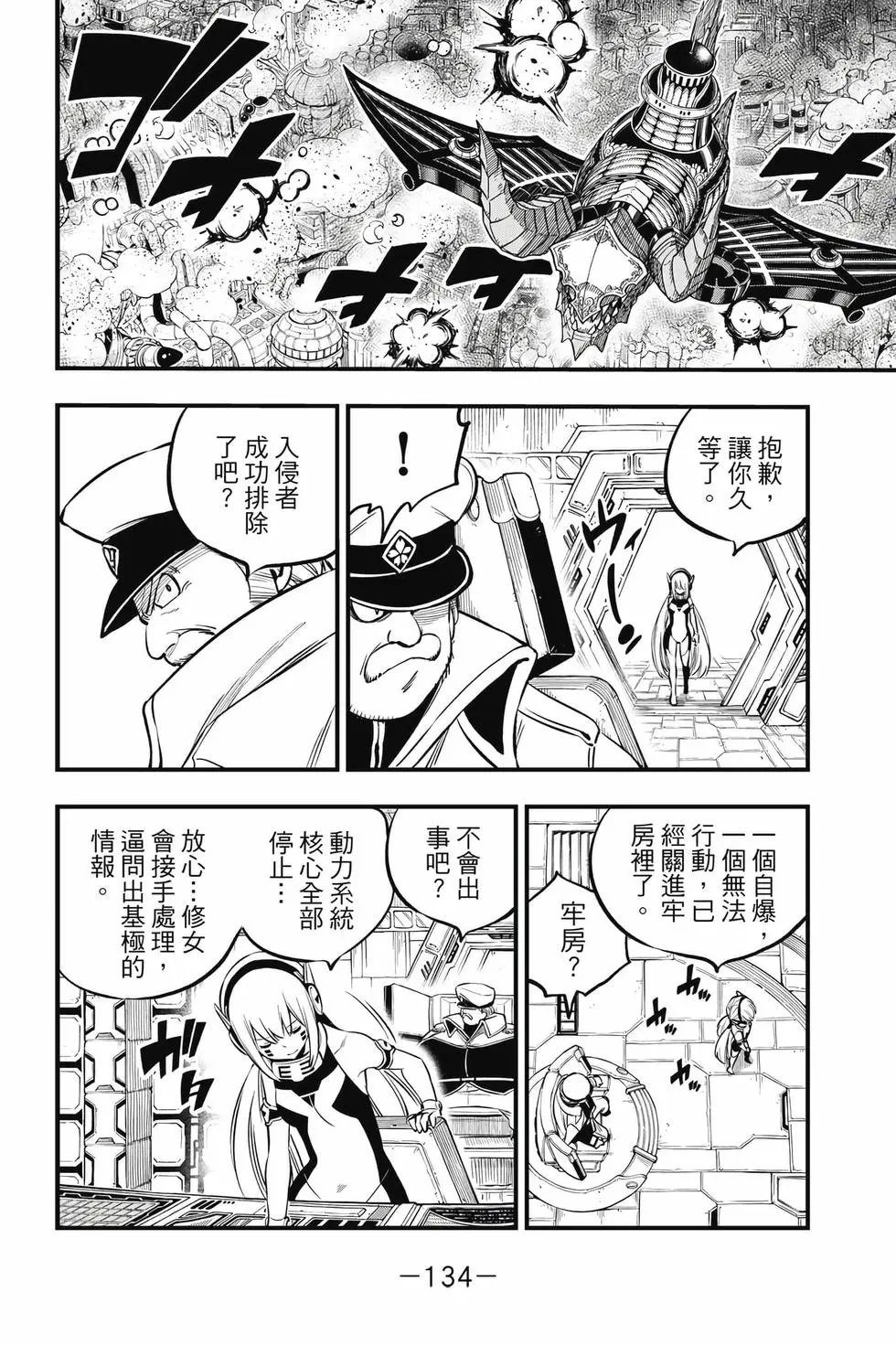 第23卷