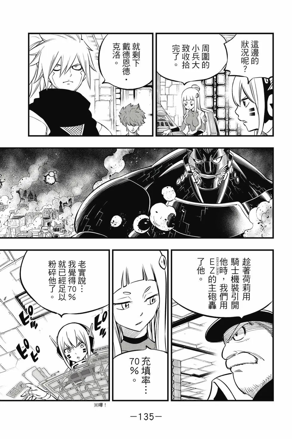 第23卷
