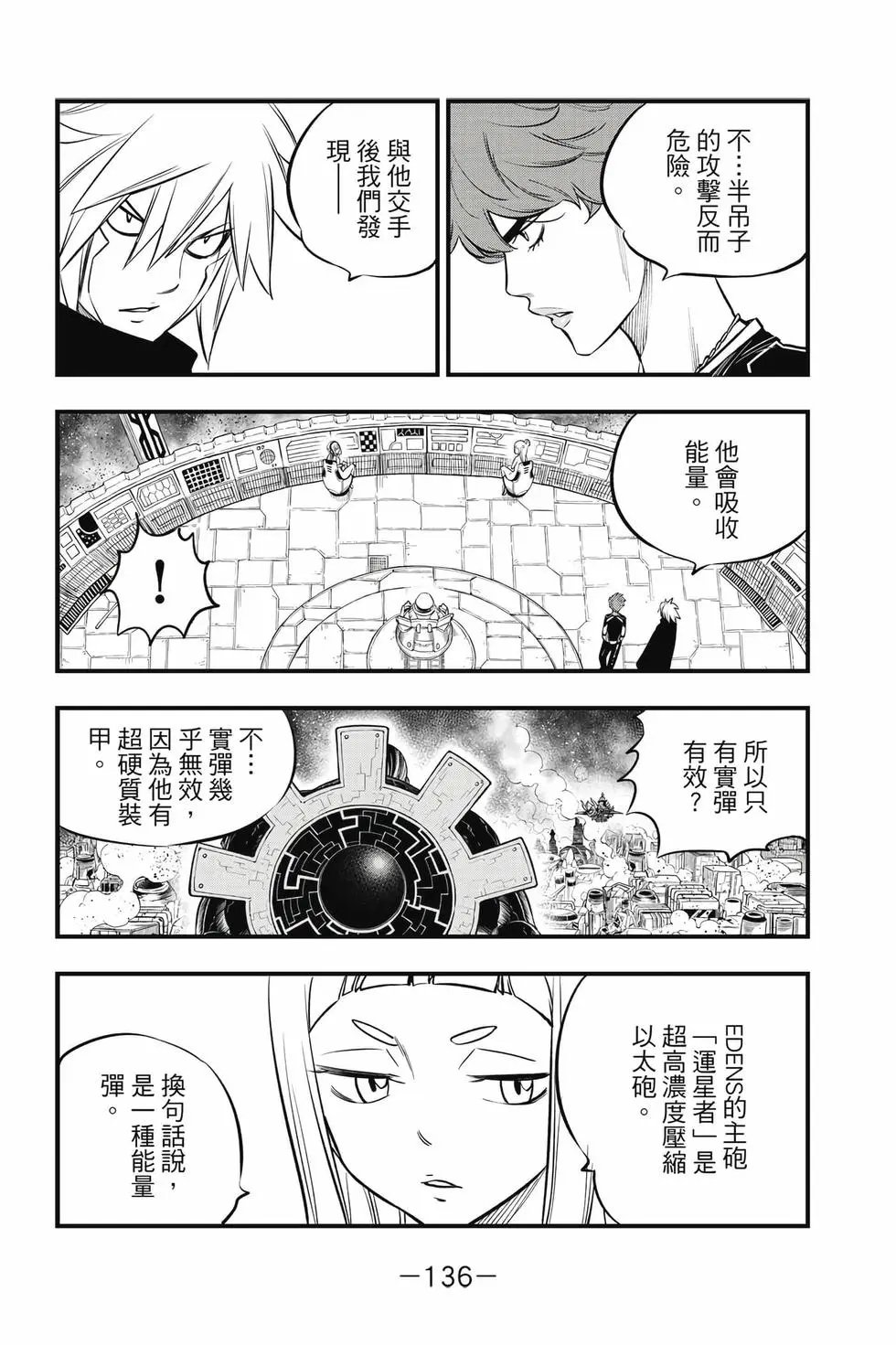 第23卷