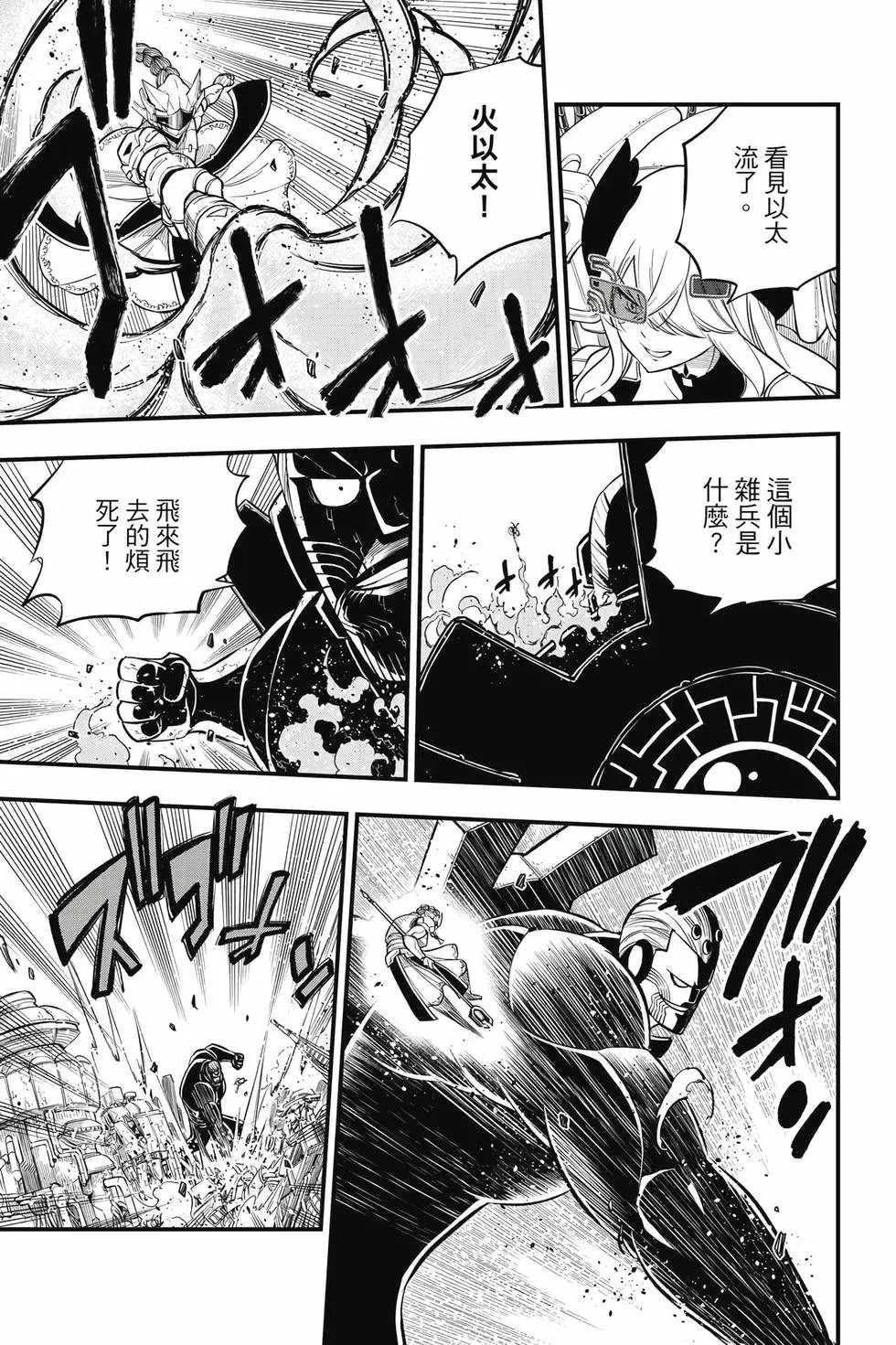 第23卷