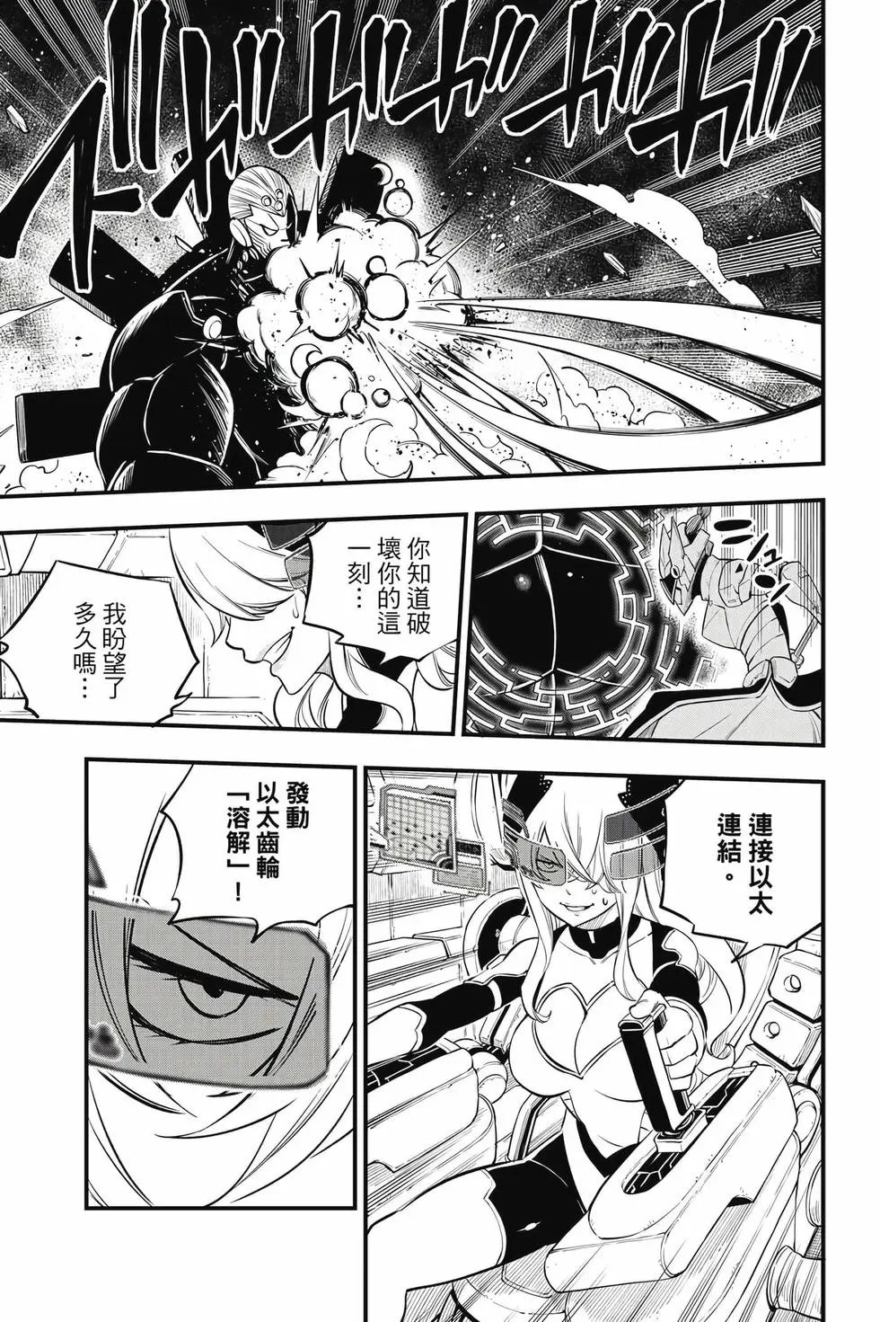 第23卷