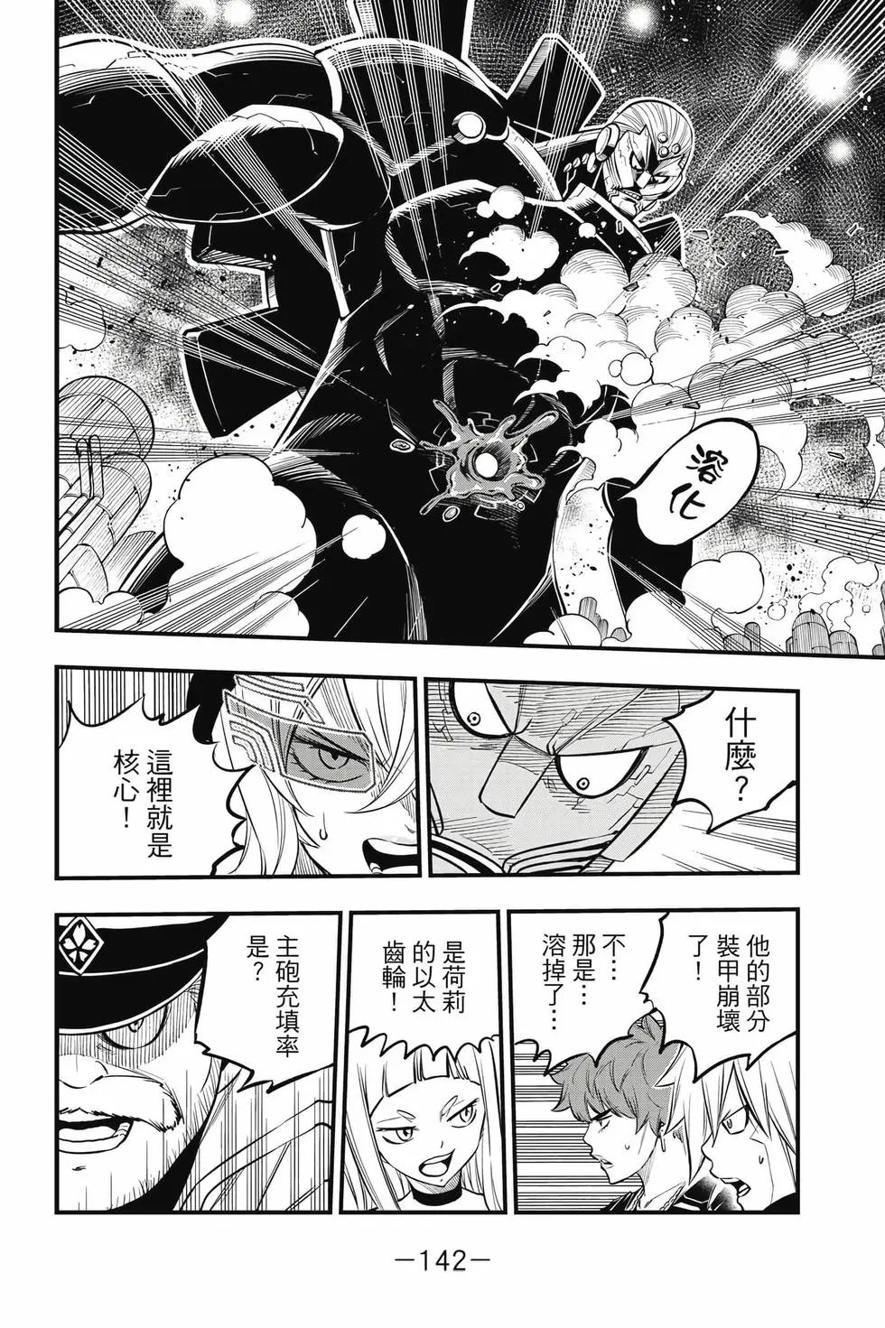 第23卷
