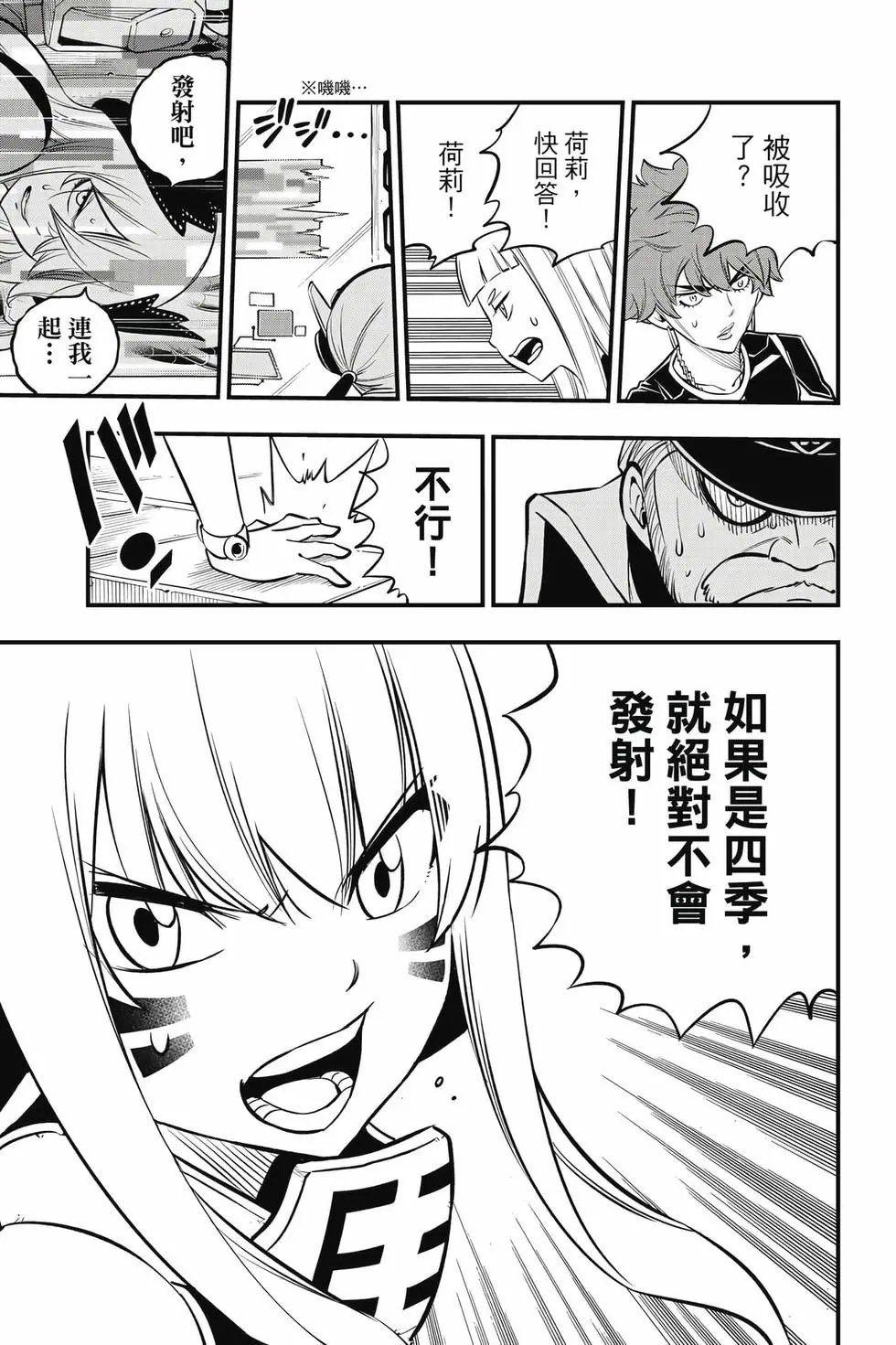 第23卷