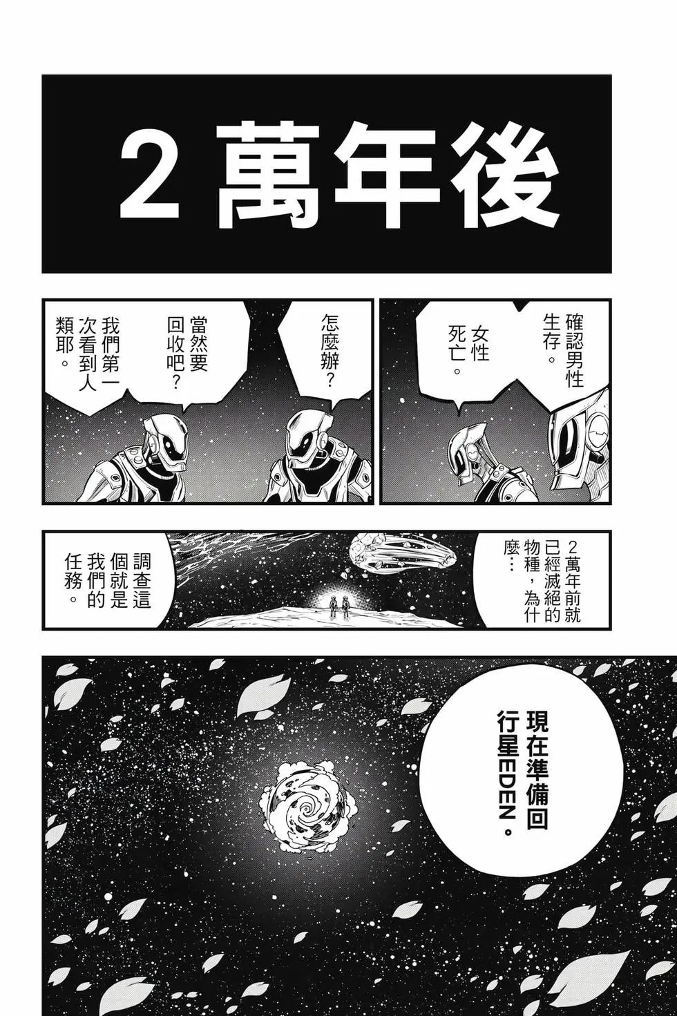 第23卷