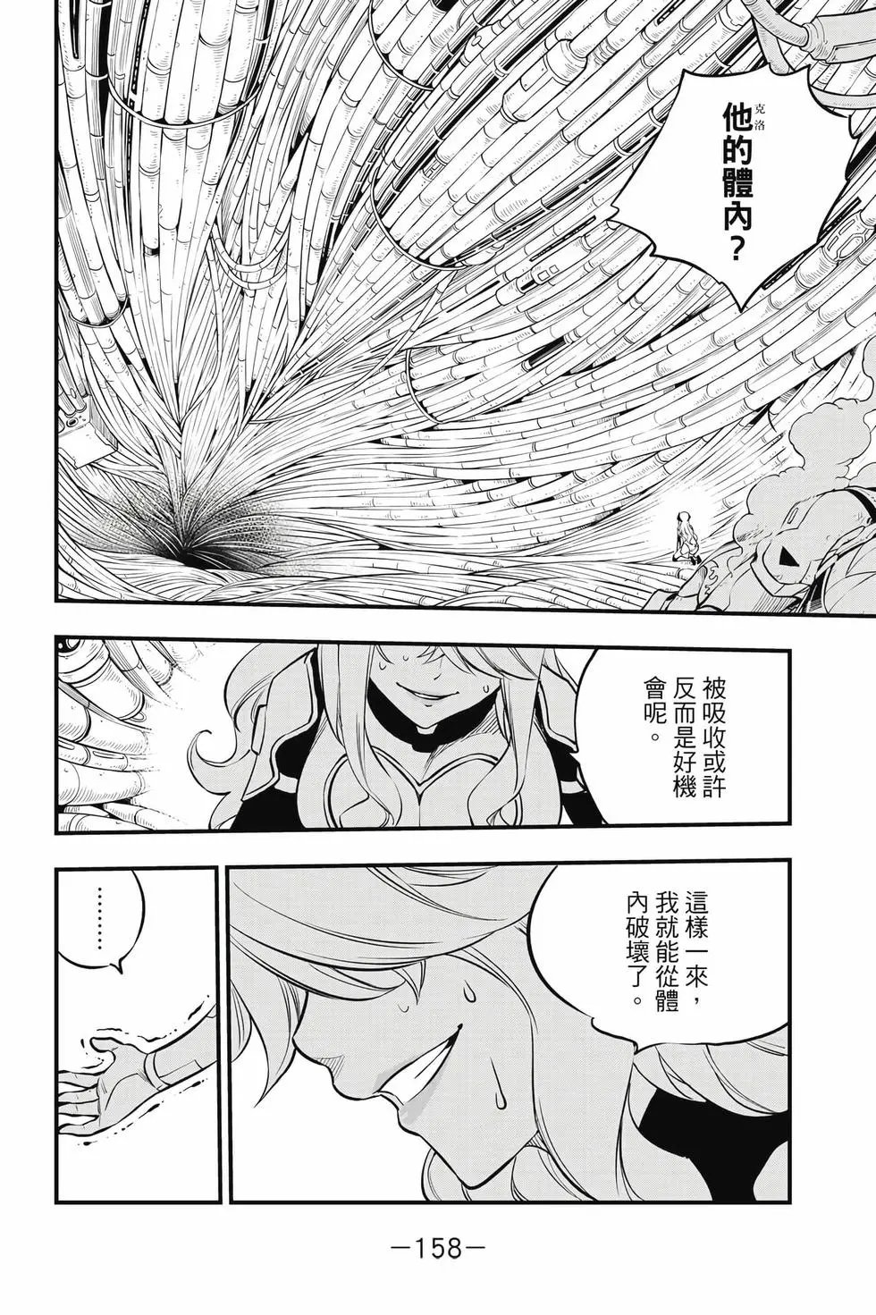 第23卷