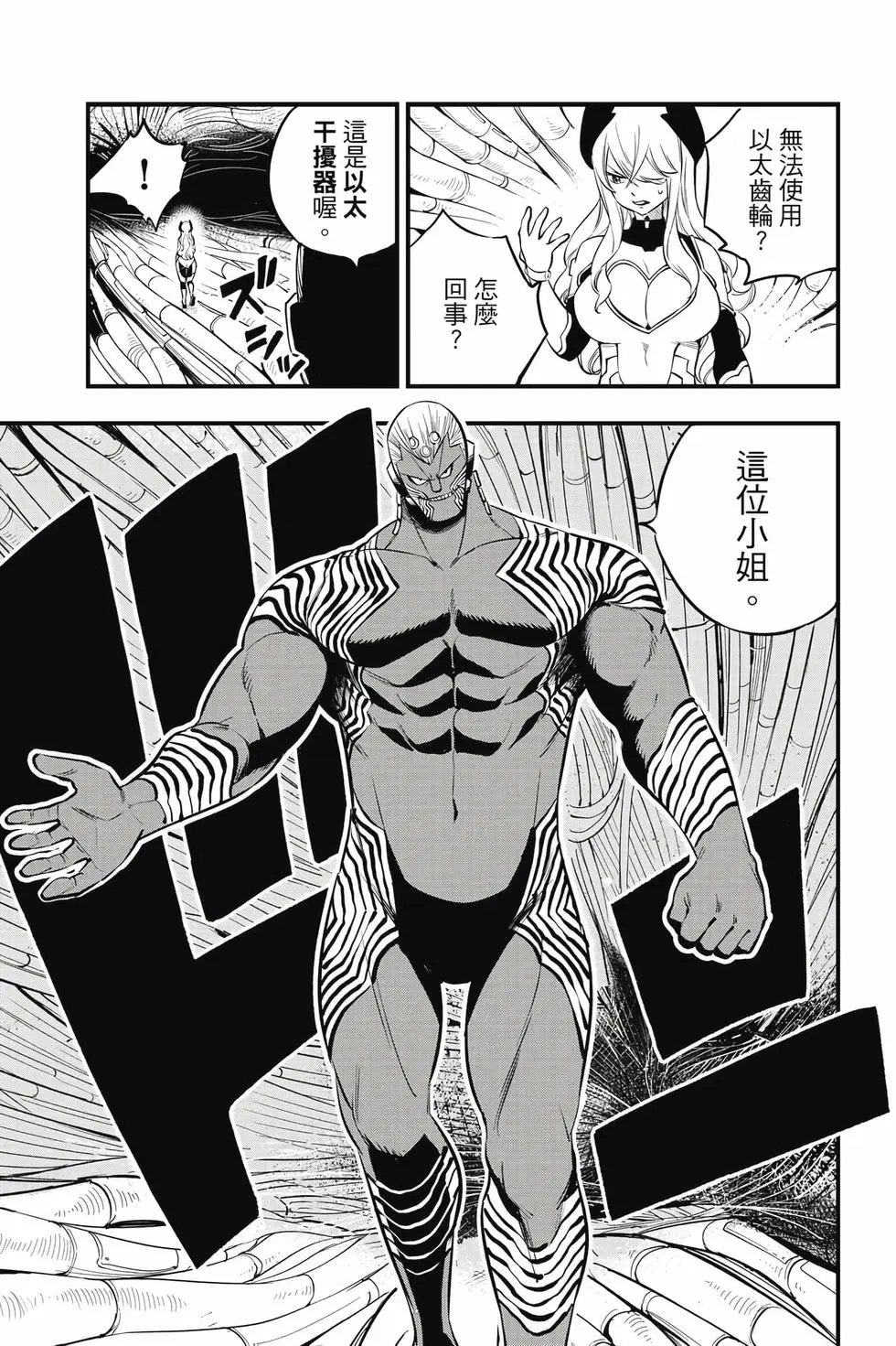 第23卷