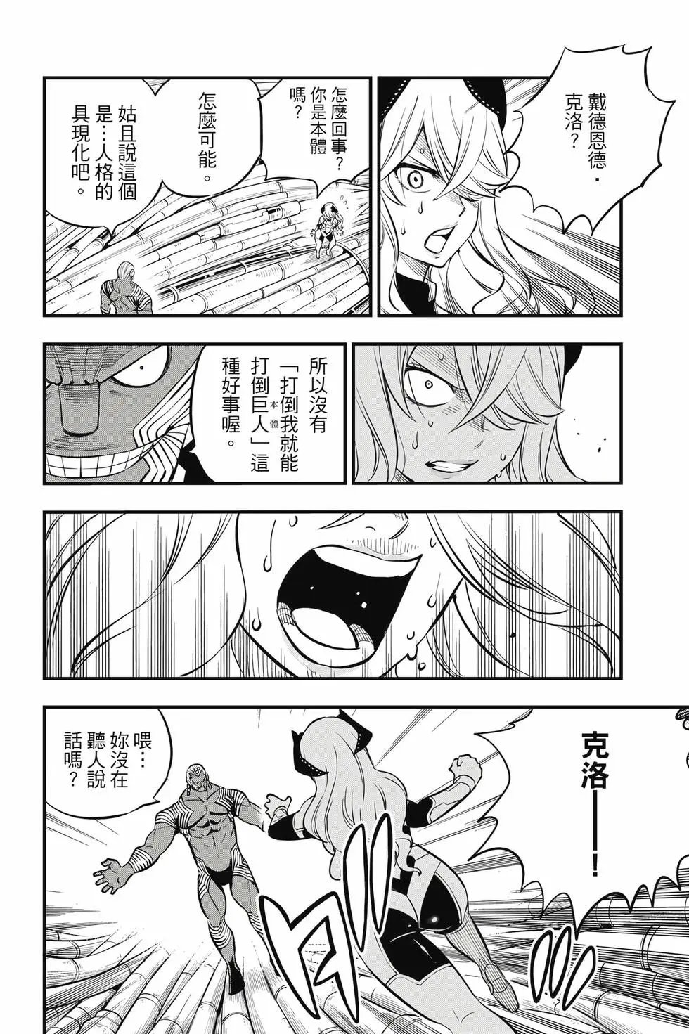 第23卷