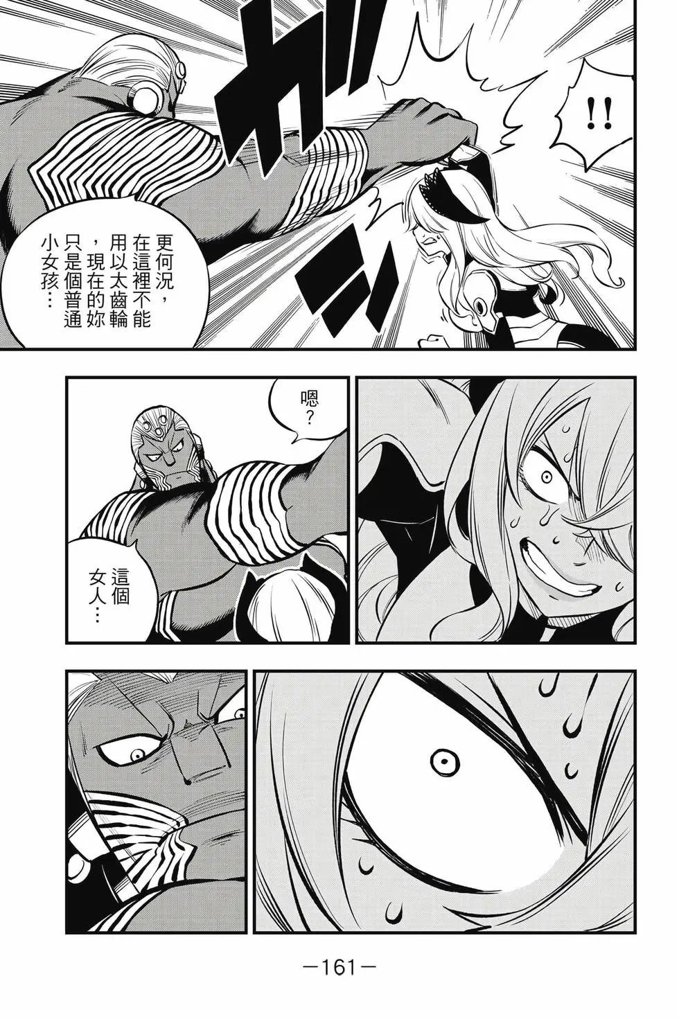 第23卷