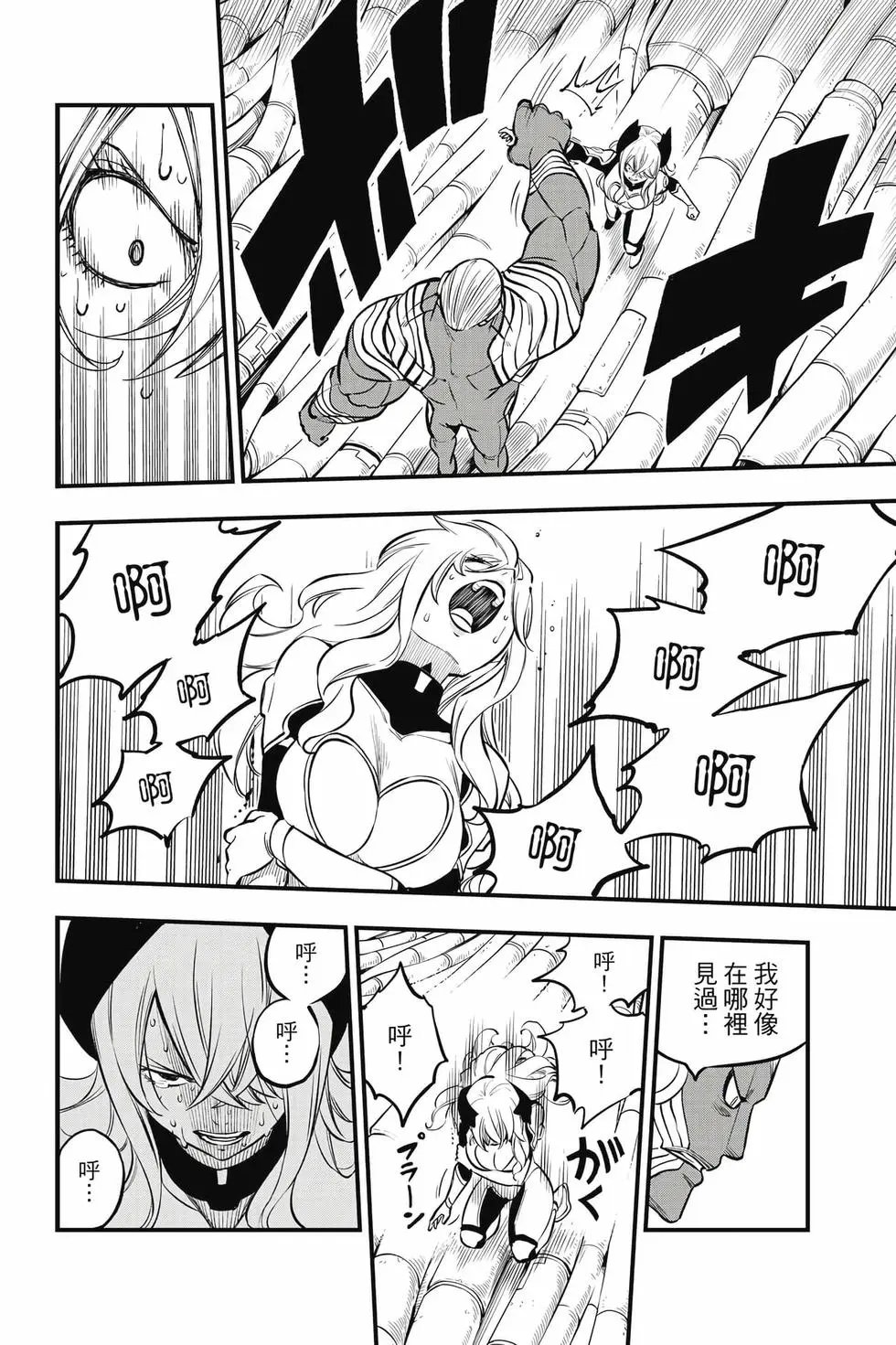 第23卷