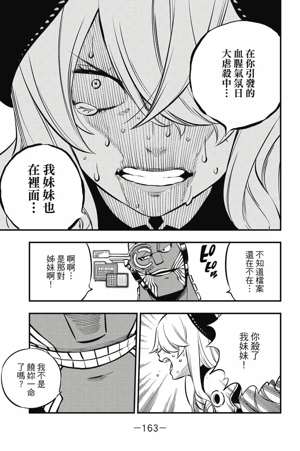第23卷
