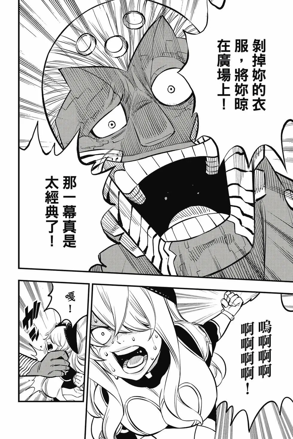 第23卷