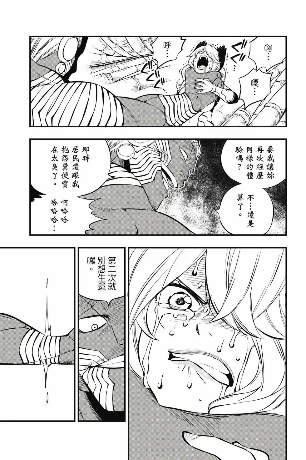 第23卷