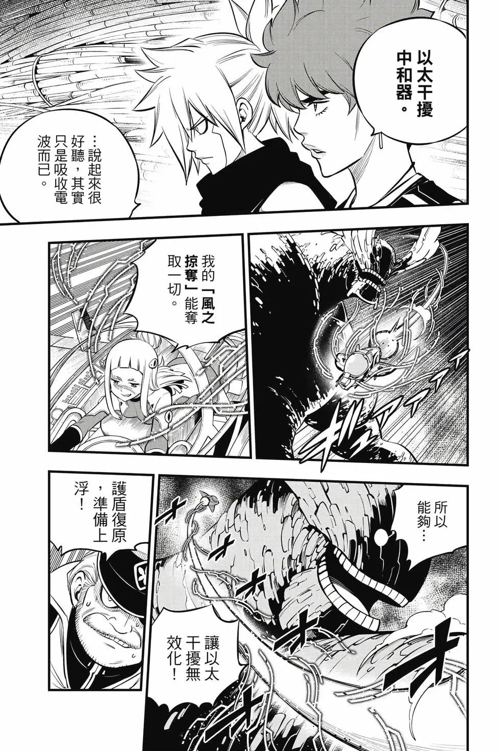 第23卷