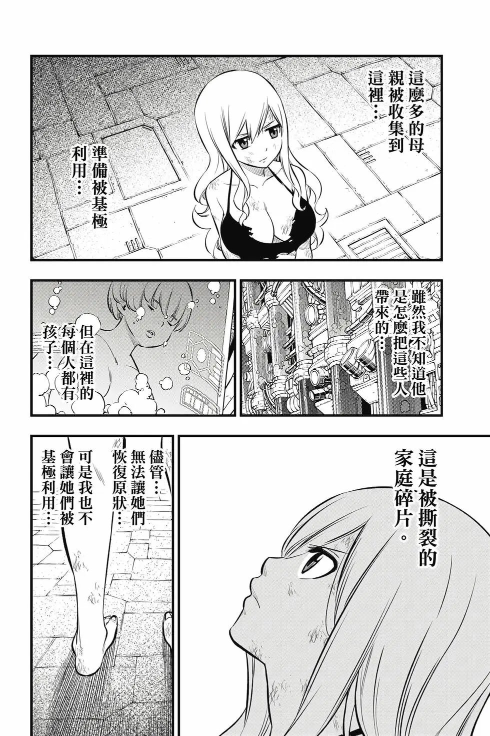 第23卷