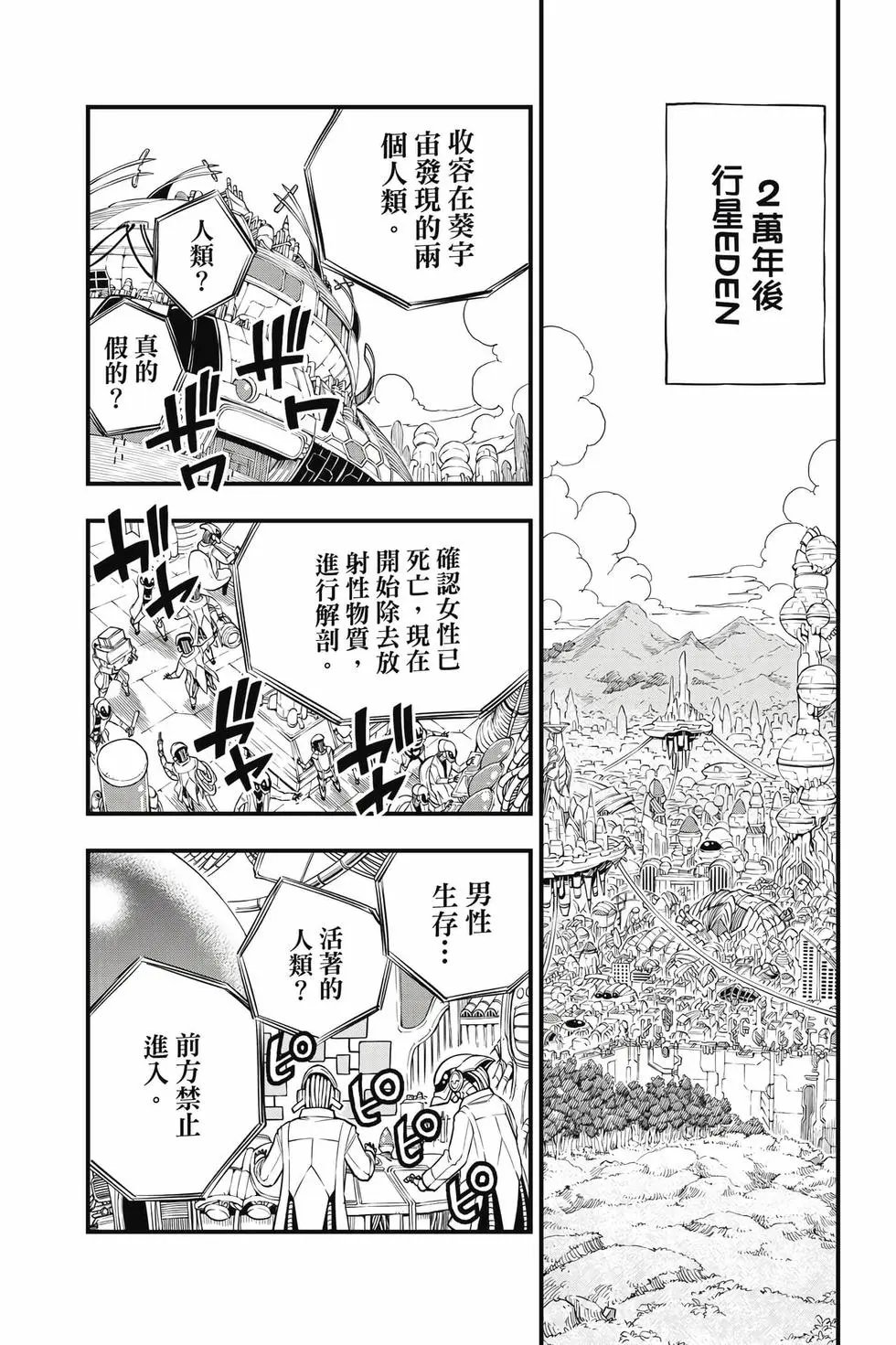 第23卷